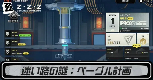 迷い路の謎