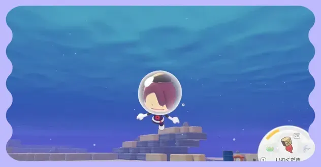 水中