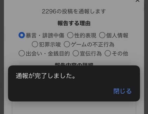 コメント画像