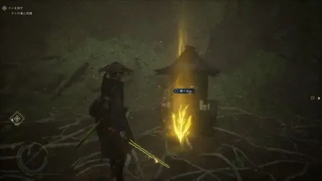 祠