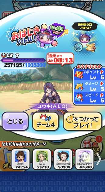 コメント画像