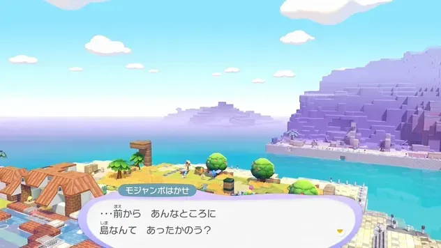 お願い事