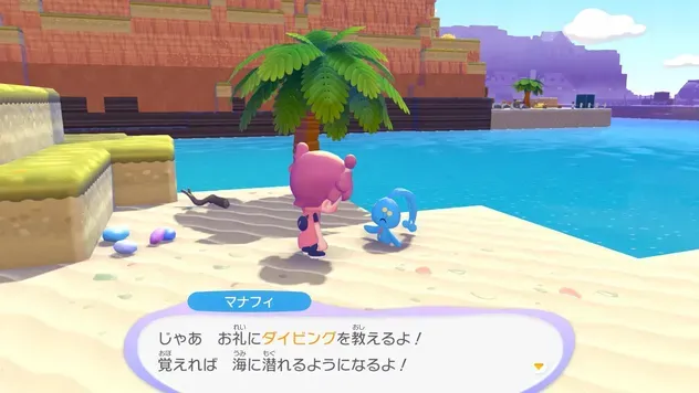 ダイビング