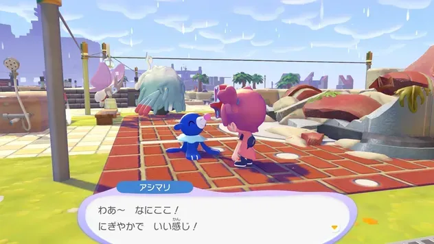 アシマリ