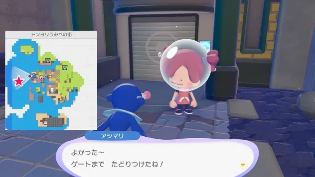 ゲート位置