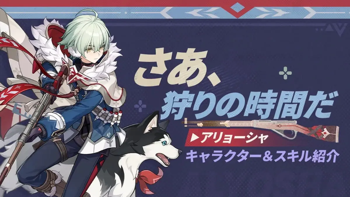 アリョーシャ