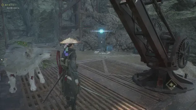 剣豪の窟