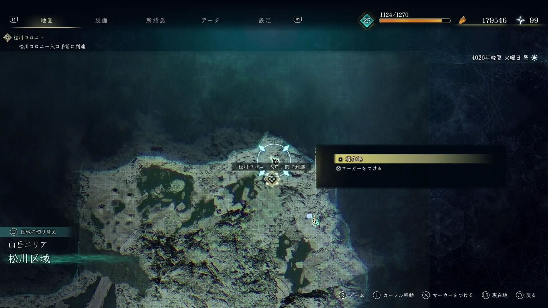 黒鍵の入手場所マップ