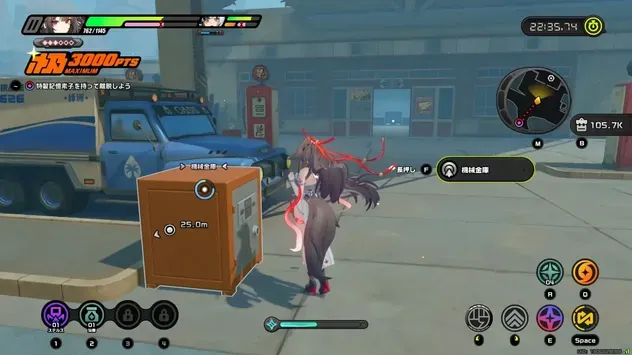 箱を開けてアイテムを集める