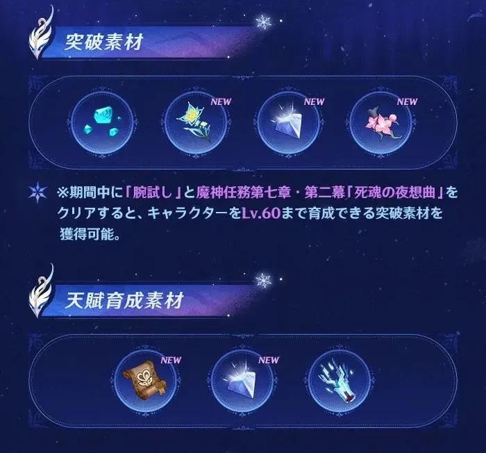 素材