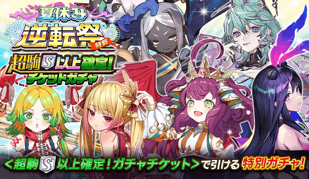 コロシアム