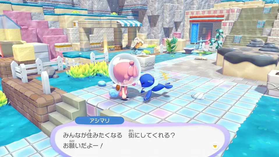 お願いごと