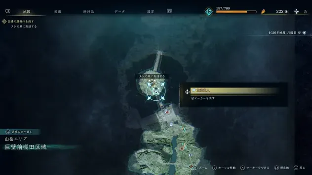 放浪商人