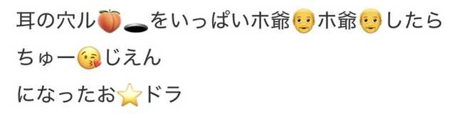 コメント画像