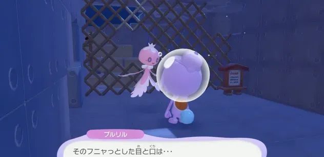 プルリル
