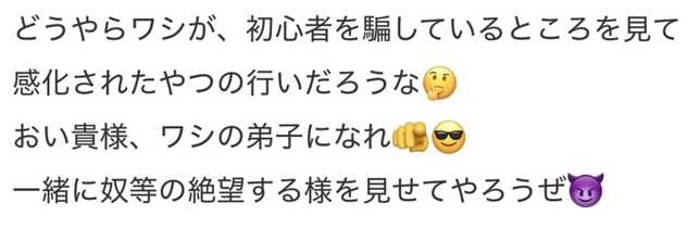 コメント画像