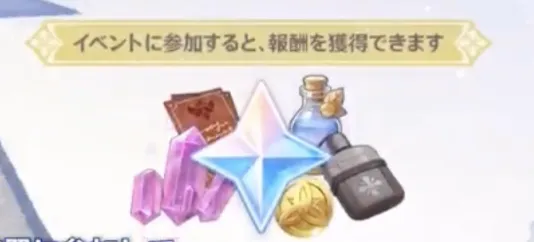 報酬情報
