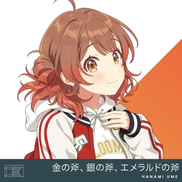 金の斧、銀の斧、エメラルドの斧