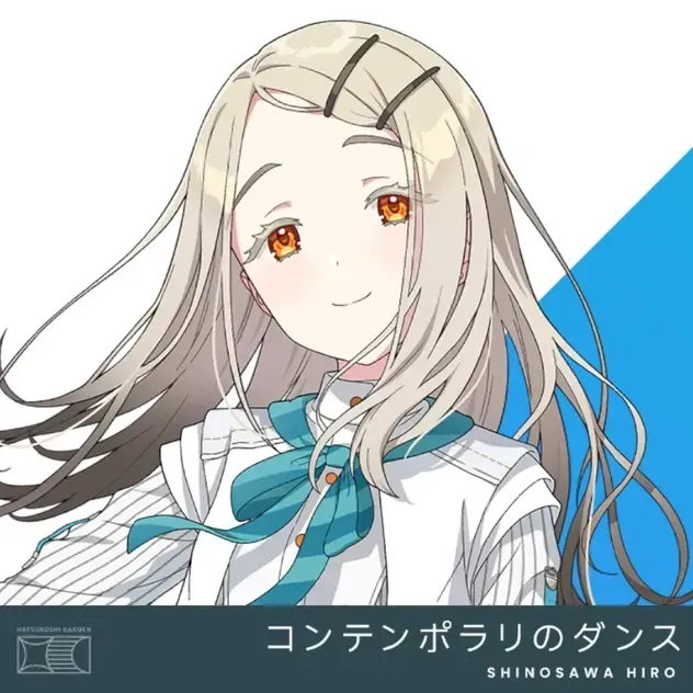 コンテンポラリのダンス