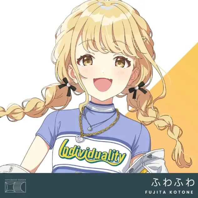 ふわふわ