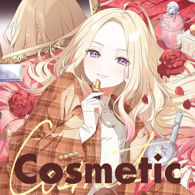 Cosmetic