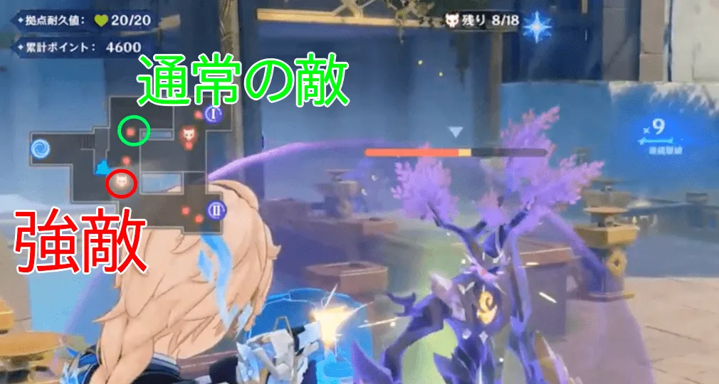 ミニマップ