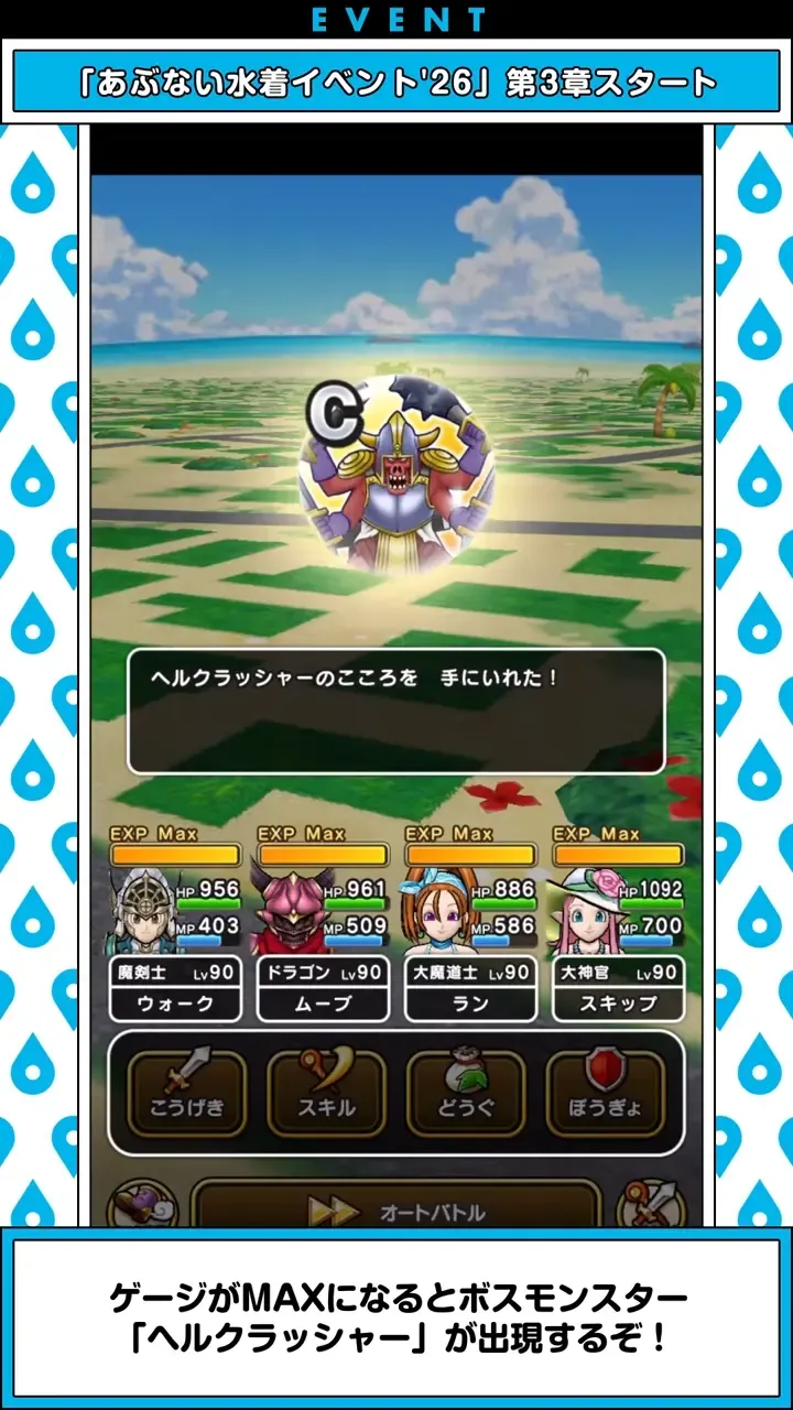 おばけの群れ-4