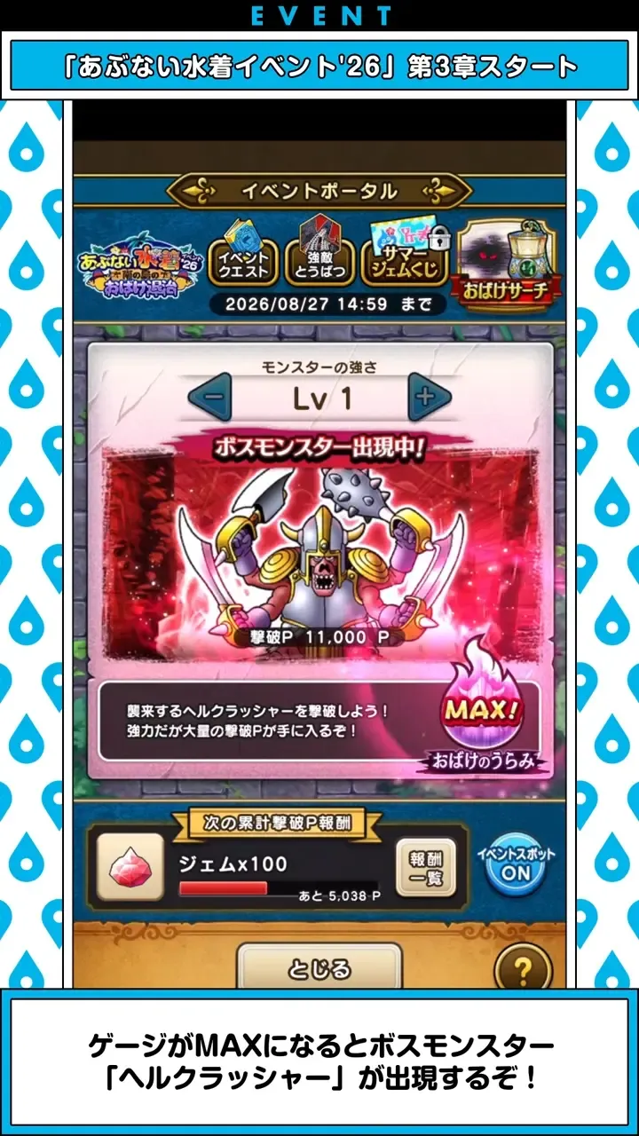 おばけの群れ-3