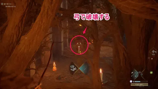 火薬樽を破壊