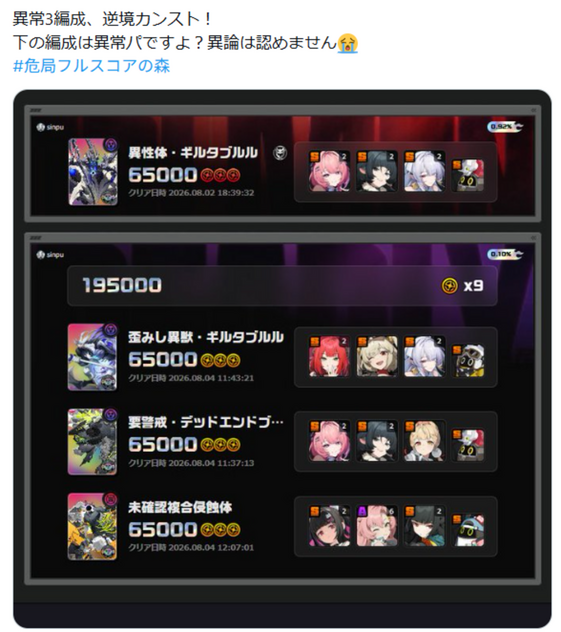 コメント画像