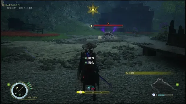 強敵