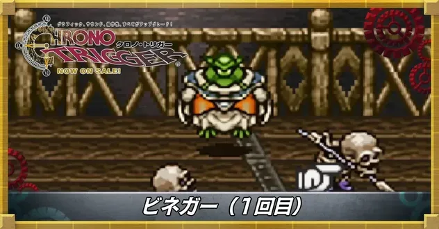 ビネガー(1回目)