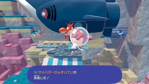 ヘイガニ