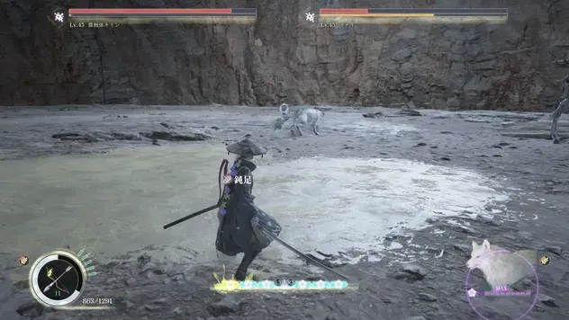 鈍足エリア