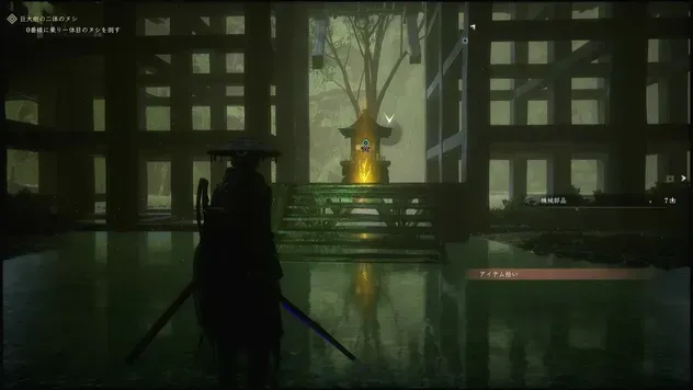 祠