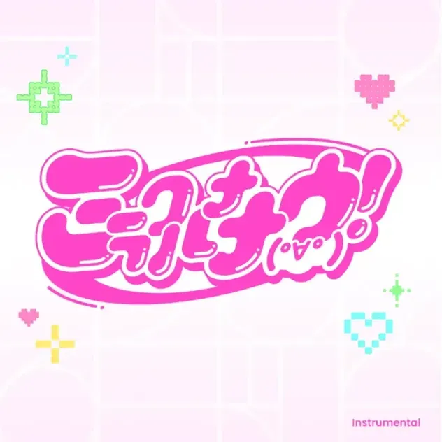 ミラクルナナウ(ﾟ∀ﾟ)！