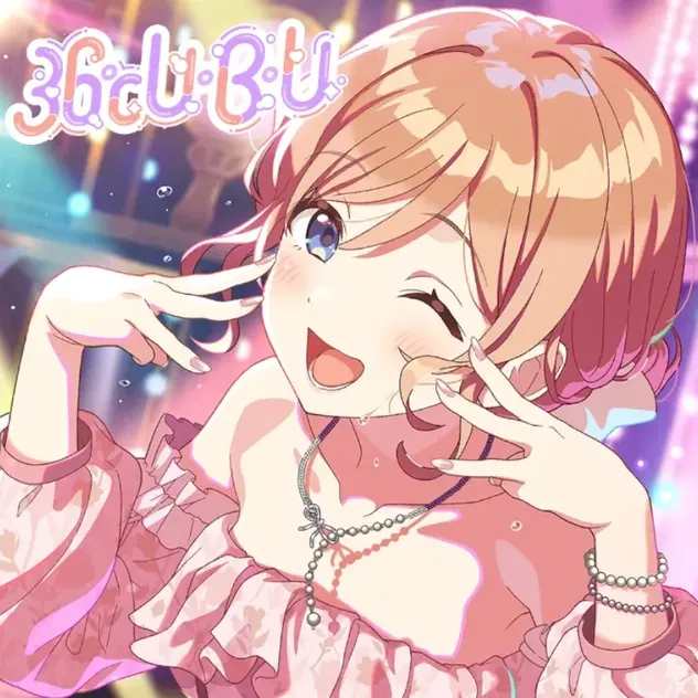 36℃U・B・U