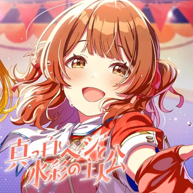 真っ白いページと水彩の主人公