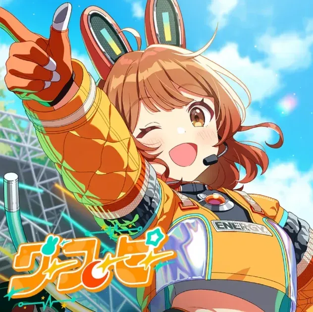 グースーピー