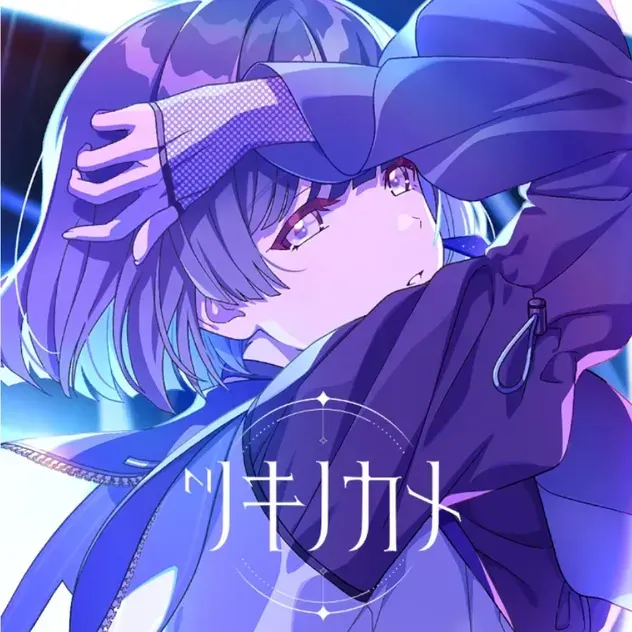 ツキノカメ