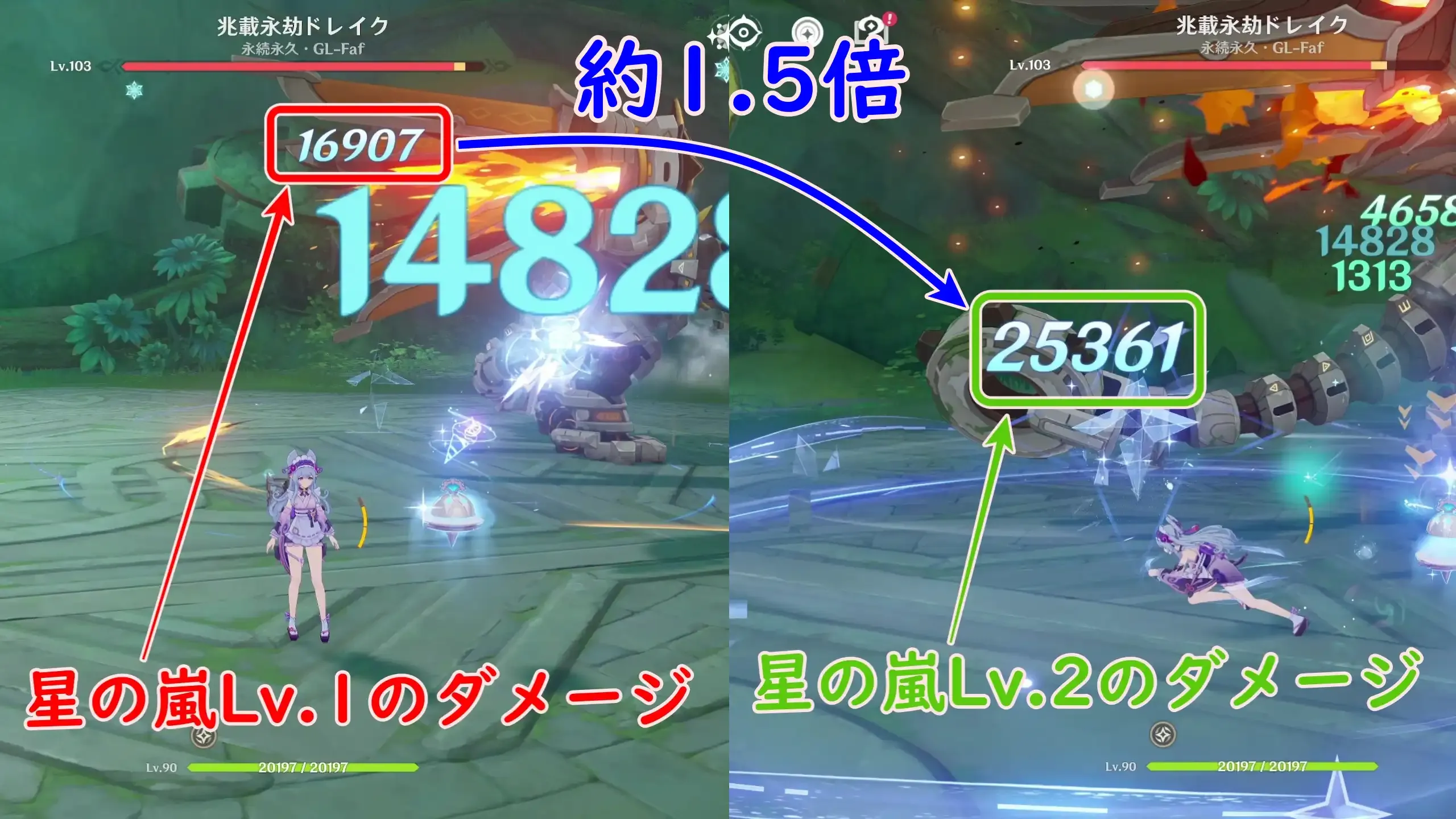 星拡散星の嵐検証1
