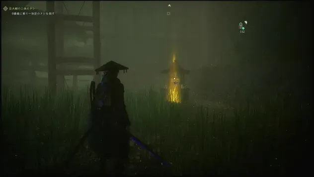 祠