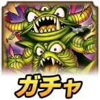 トルネコガチャ