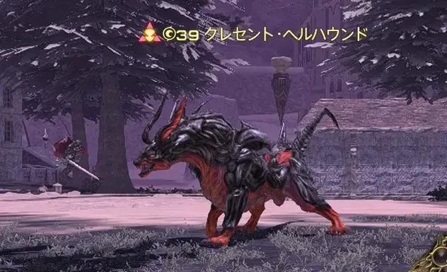 ヘルハウンド