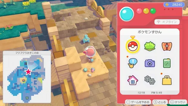 ワニノコ①