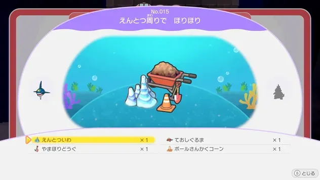 煙突
