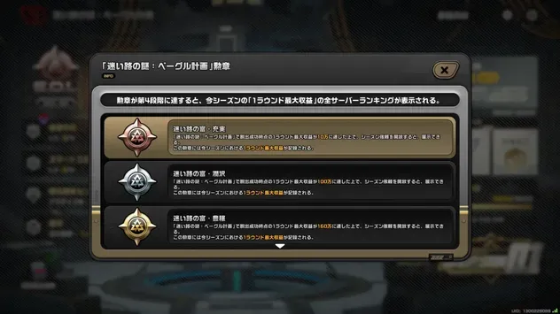 ランキング