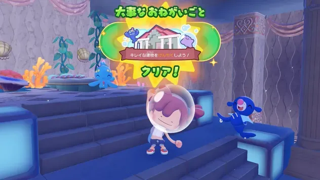 クリア