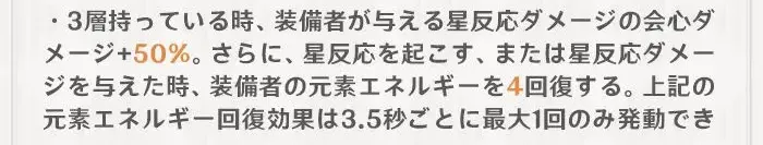 武器効果