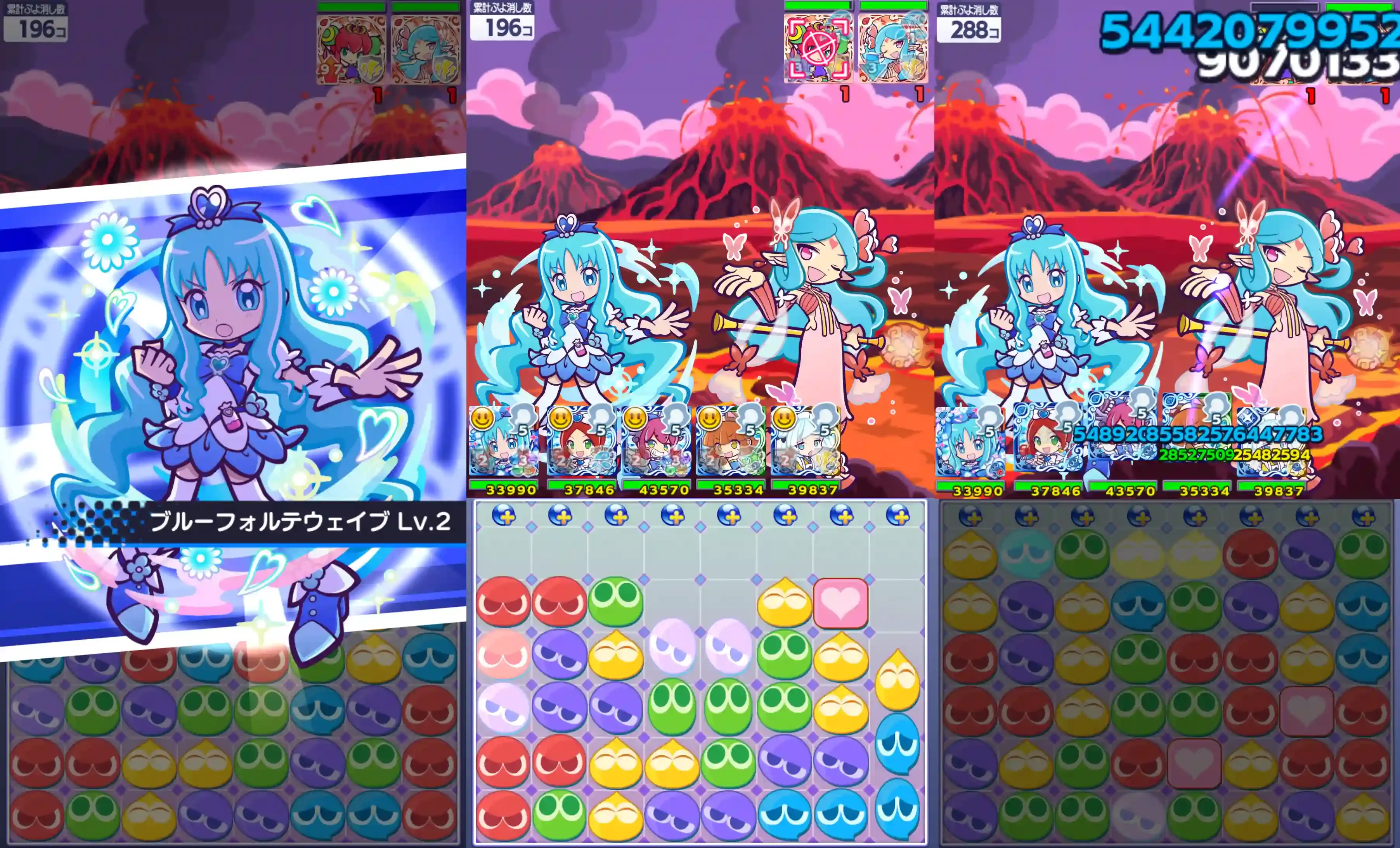 キュアマリン スキル